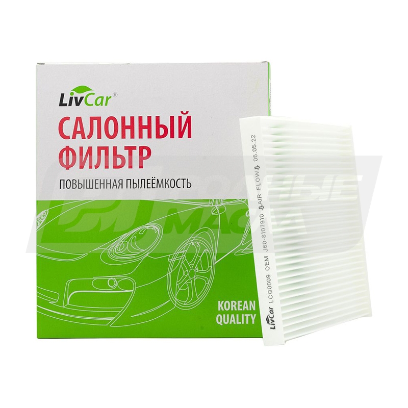 LivCar LCQ0009 LCQ0009