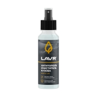 LAVR Антитополь, 125мл Ln2400