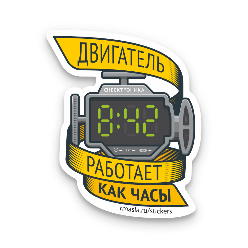 Значок check engine